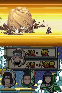 Naruto Shippuden: Naruto vs Sasuke